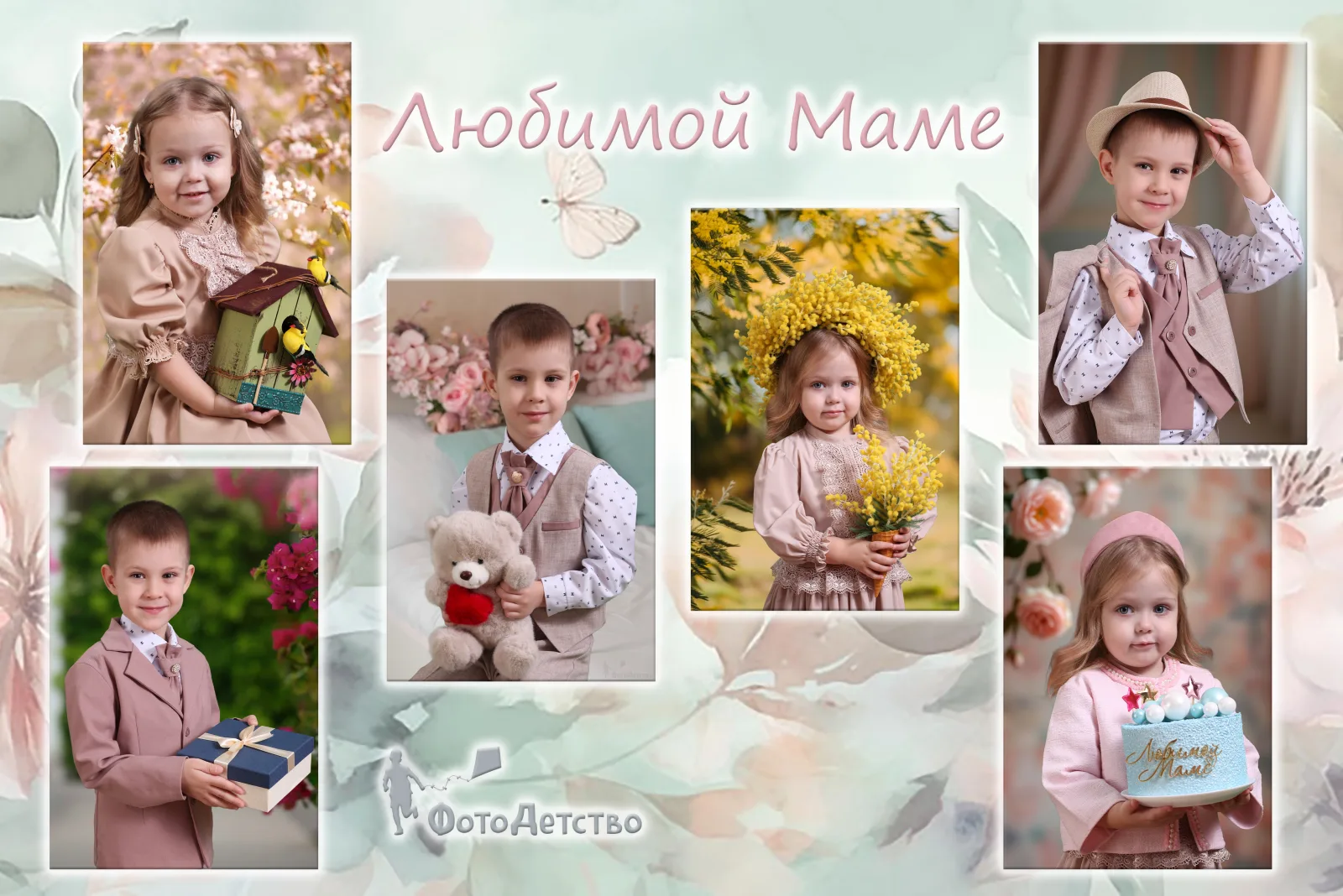 Пример фотосессии 8