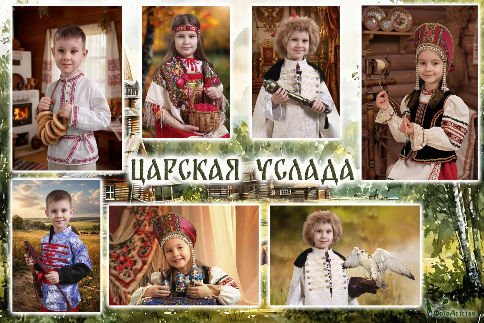 Пример фотосессии 16